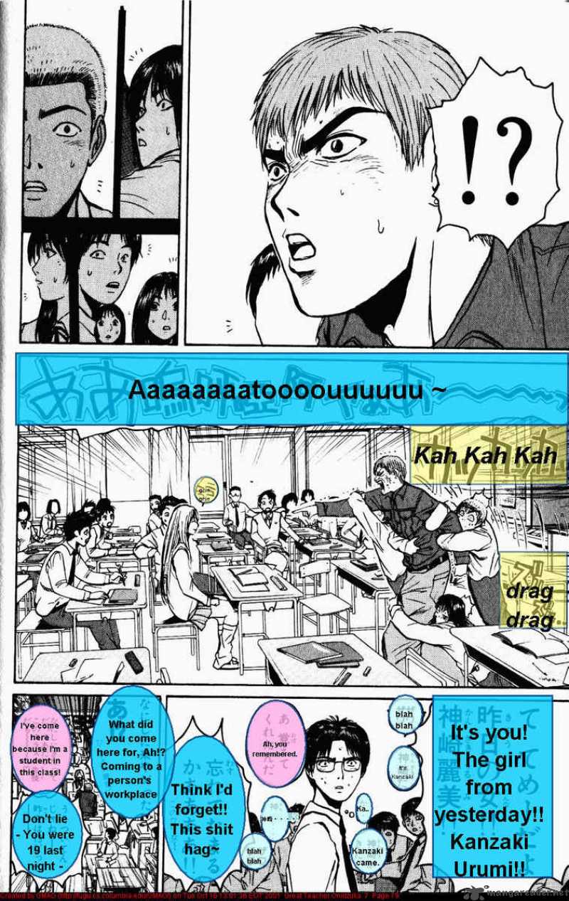 great_teacher_onizuka_54_16