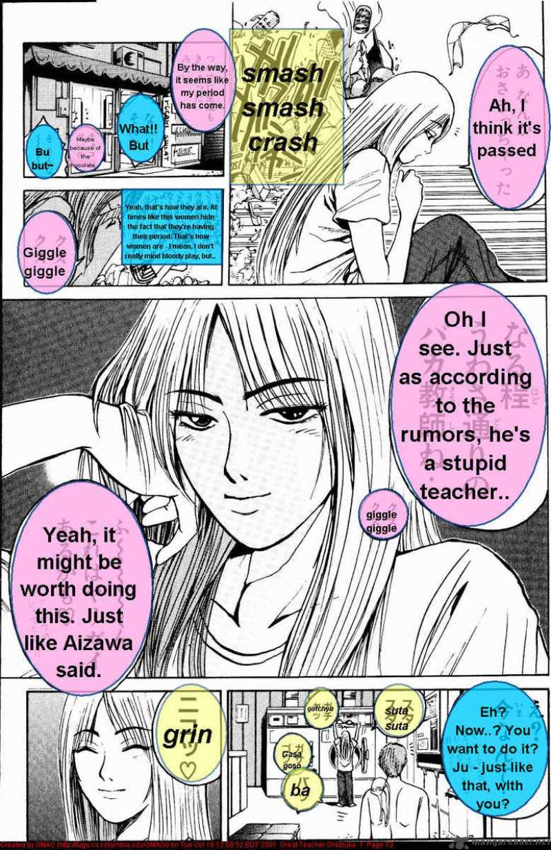 great_teacher_onizuka_54_7