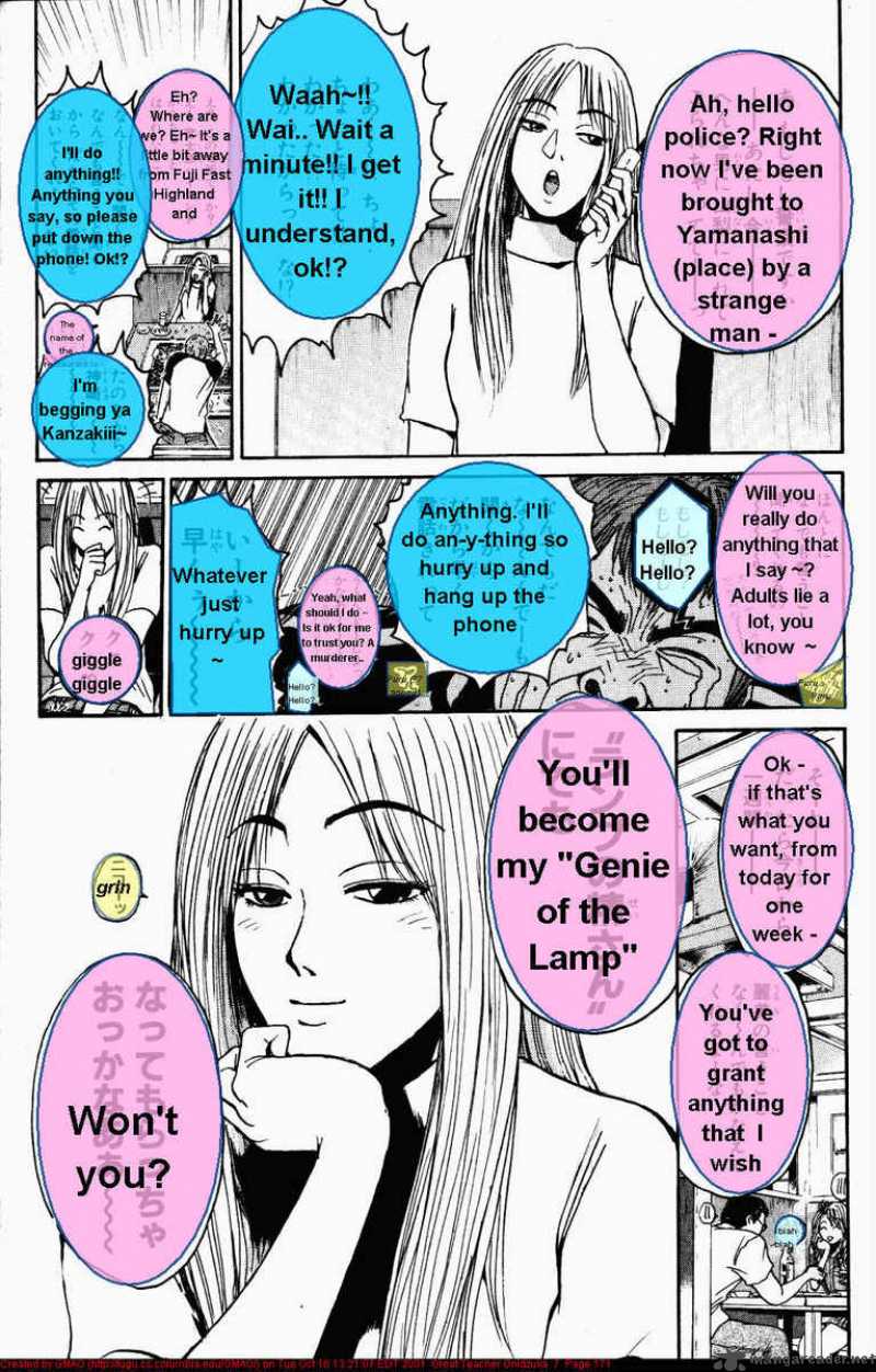 great_teacher_onizuka_59_11
