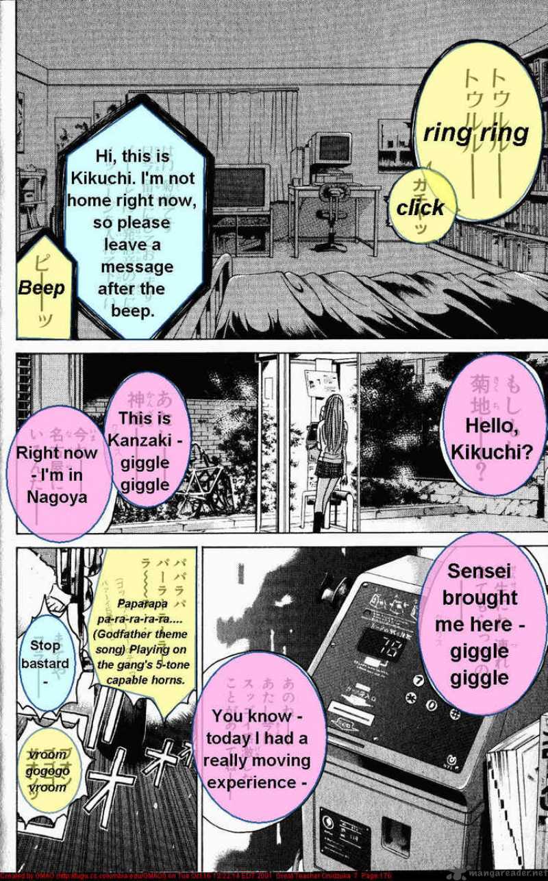 great_teacher_onizuka_59_16