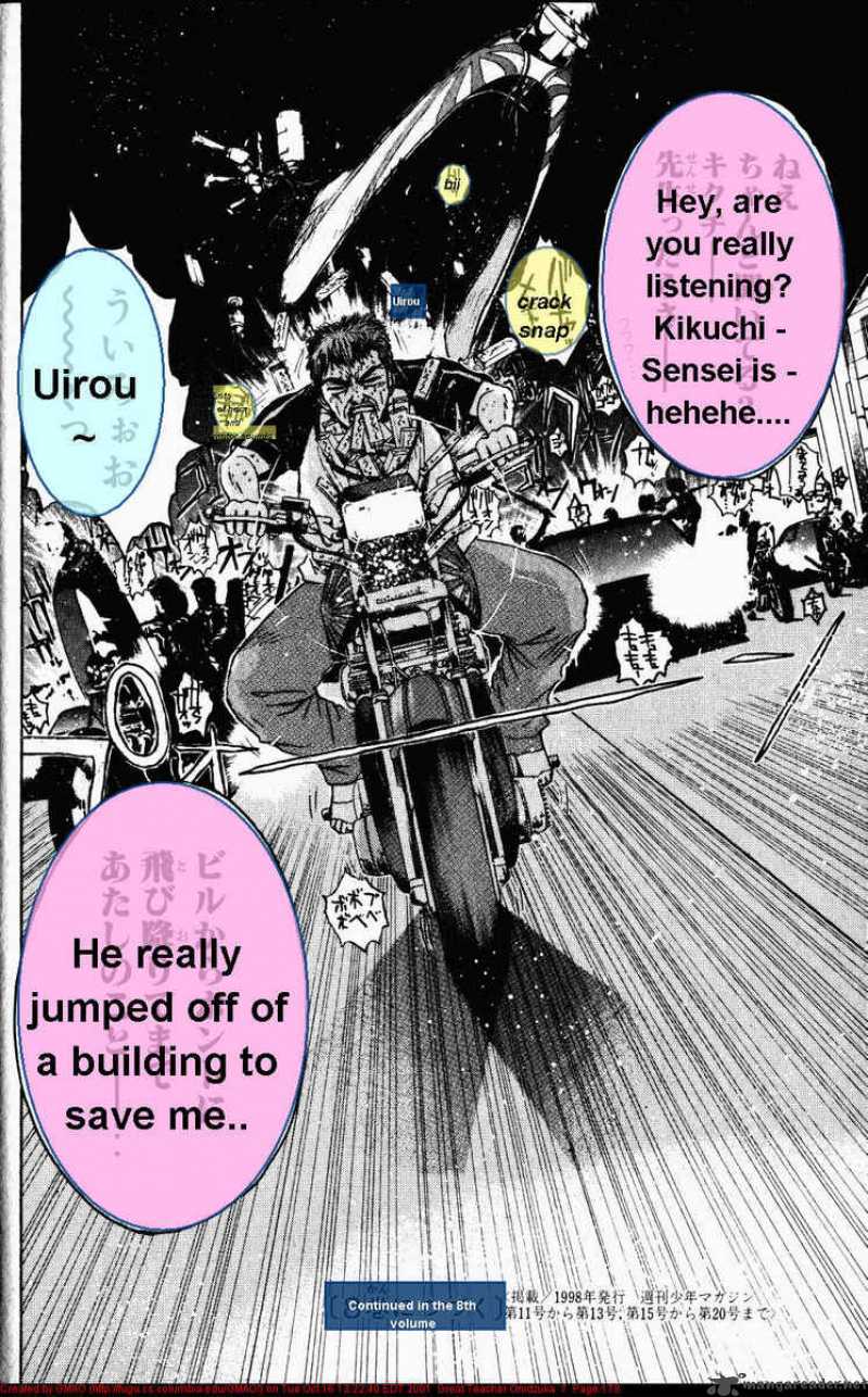 great_teacher_onizuka_59_18