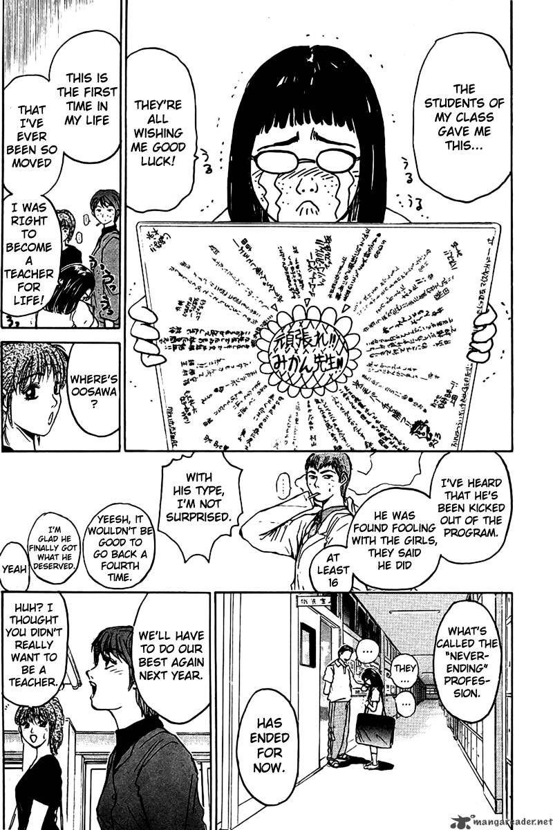 great_teacher_onizuka_6_15