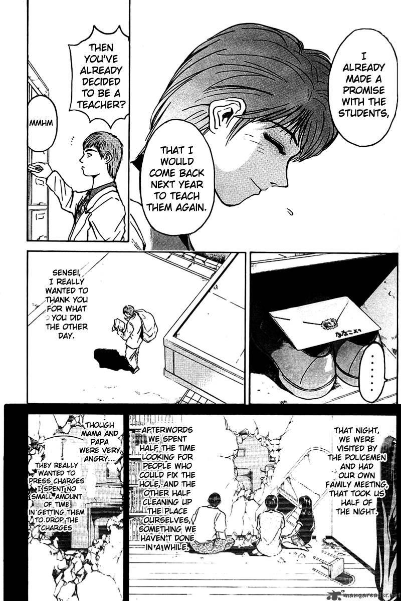 great_teacher_onizuka_6_16