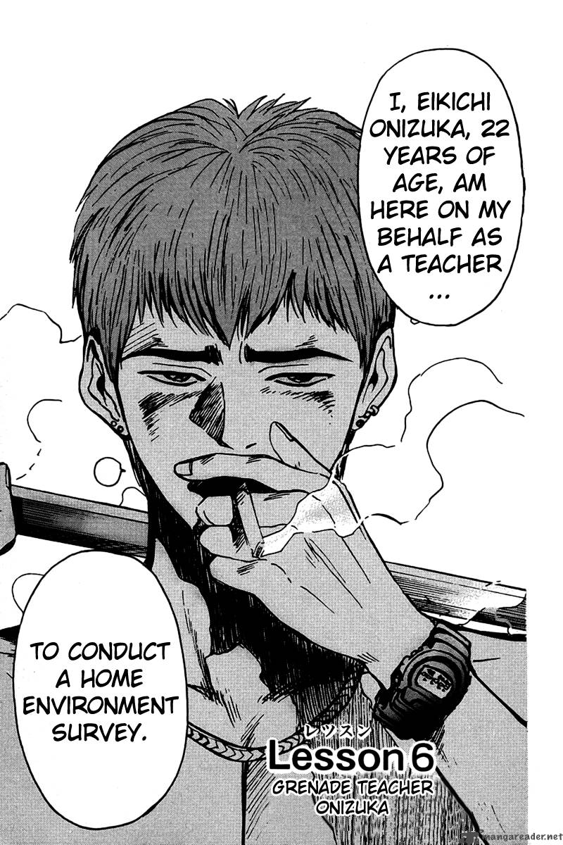 great_teacher_onizuka_6_4