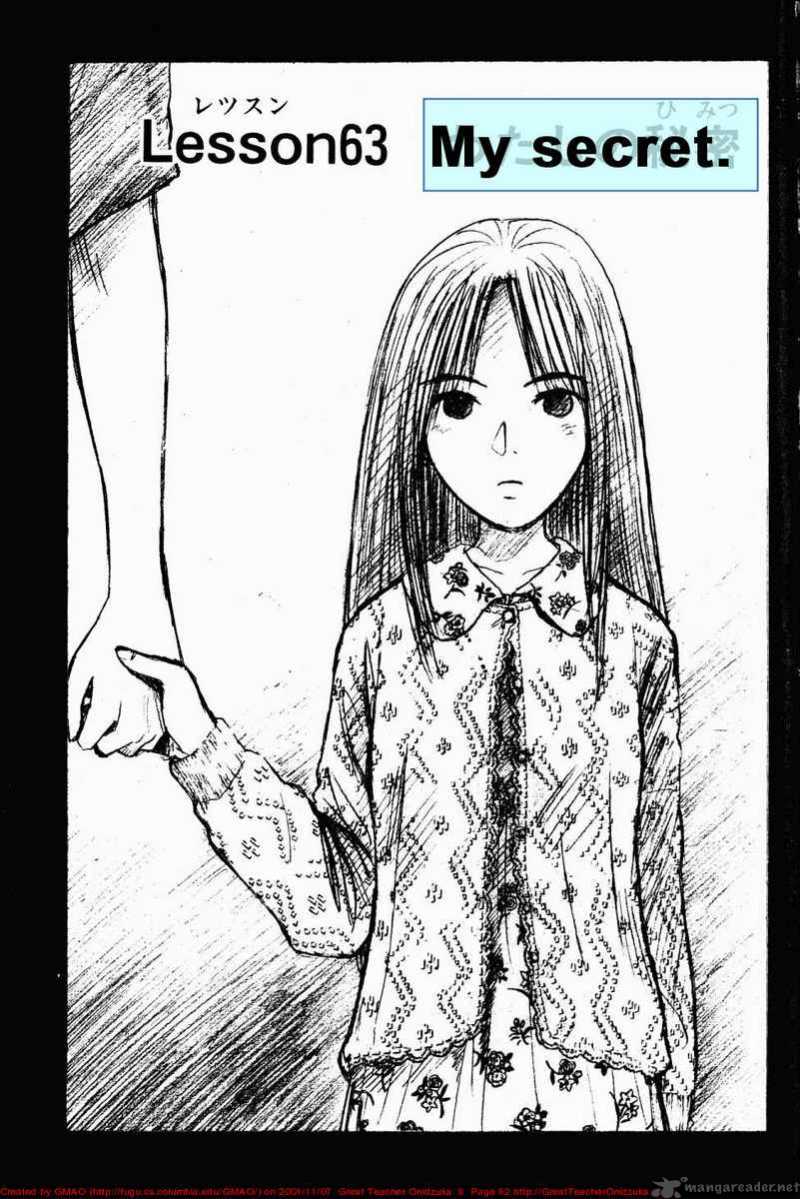 great_teacher_onizuka_63_1