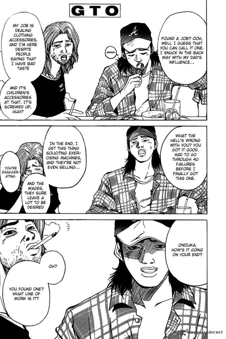 great_teacher_onizuka_7_1