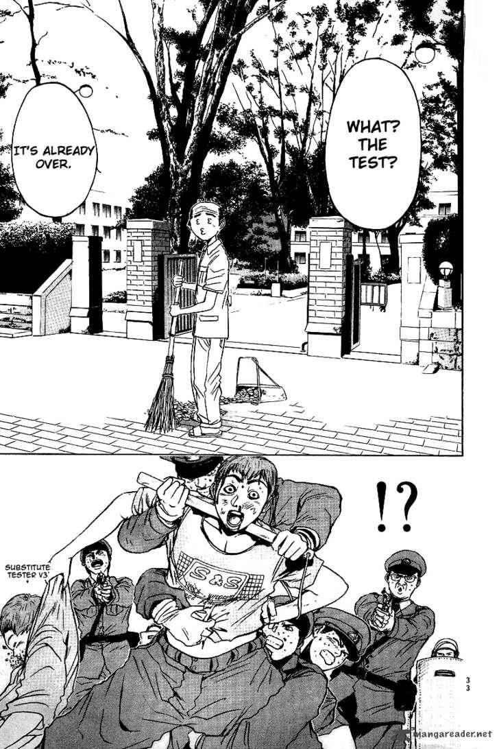 great_teacher_onizuka_7_10