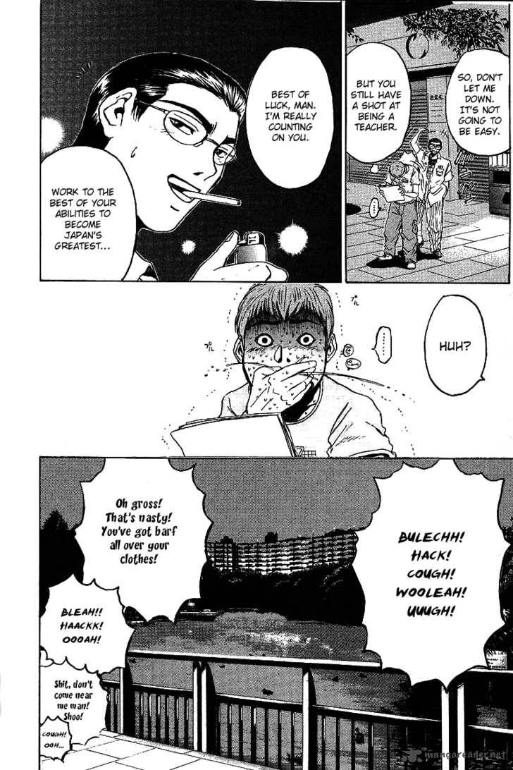 great_teacher_onizuka_7_18