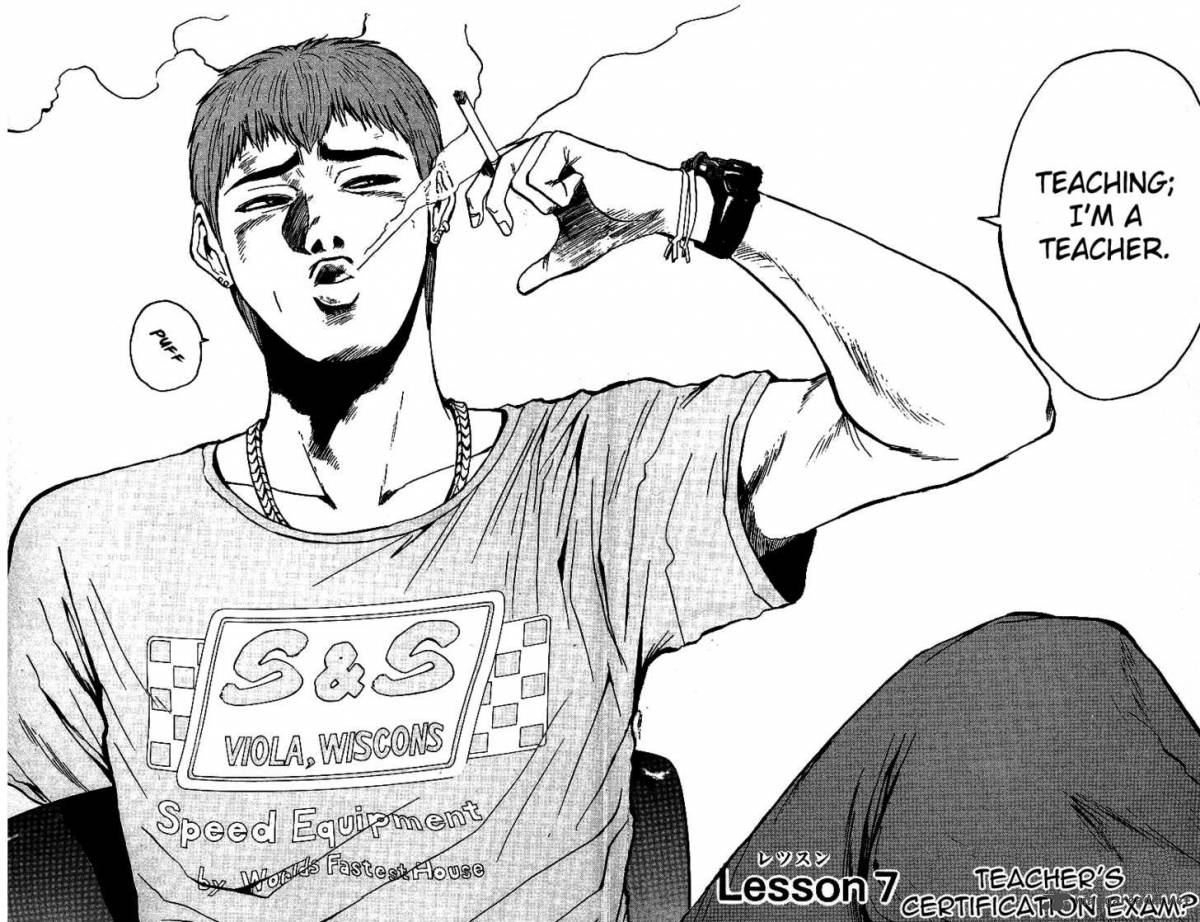 great_teacher_onizuka_7_2