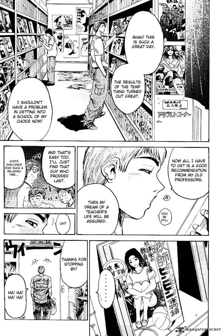 great_teacher_onizuka_7_4