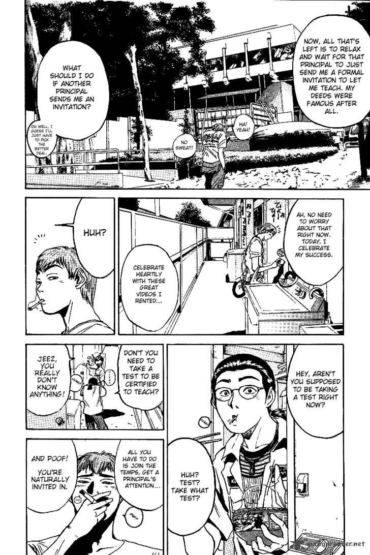 great_teacher_onizuka_7_5