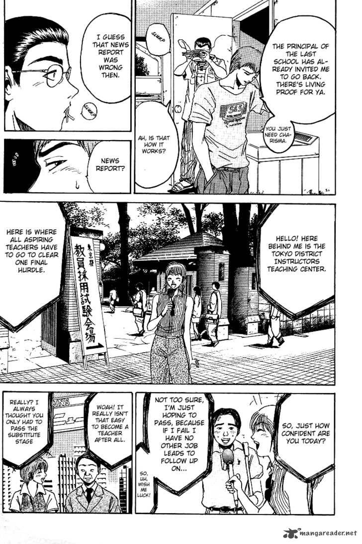 great_teacher_onizuka_7_6