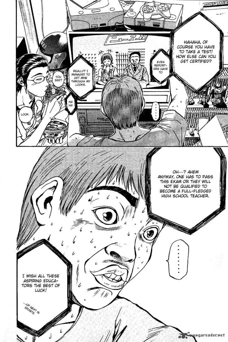 great_teacher_onizuka_7_7
