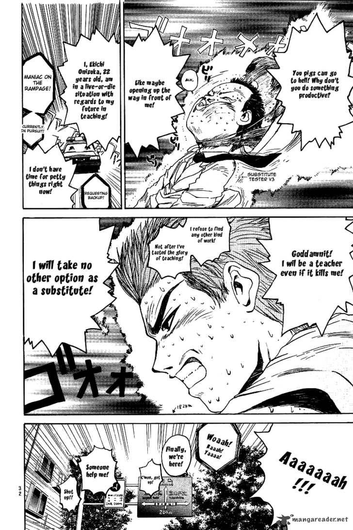 great_teacher_onizuka_7_9