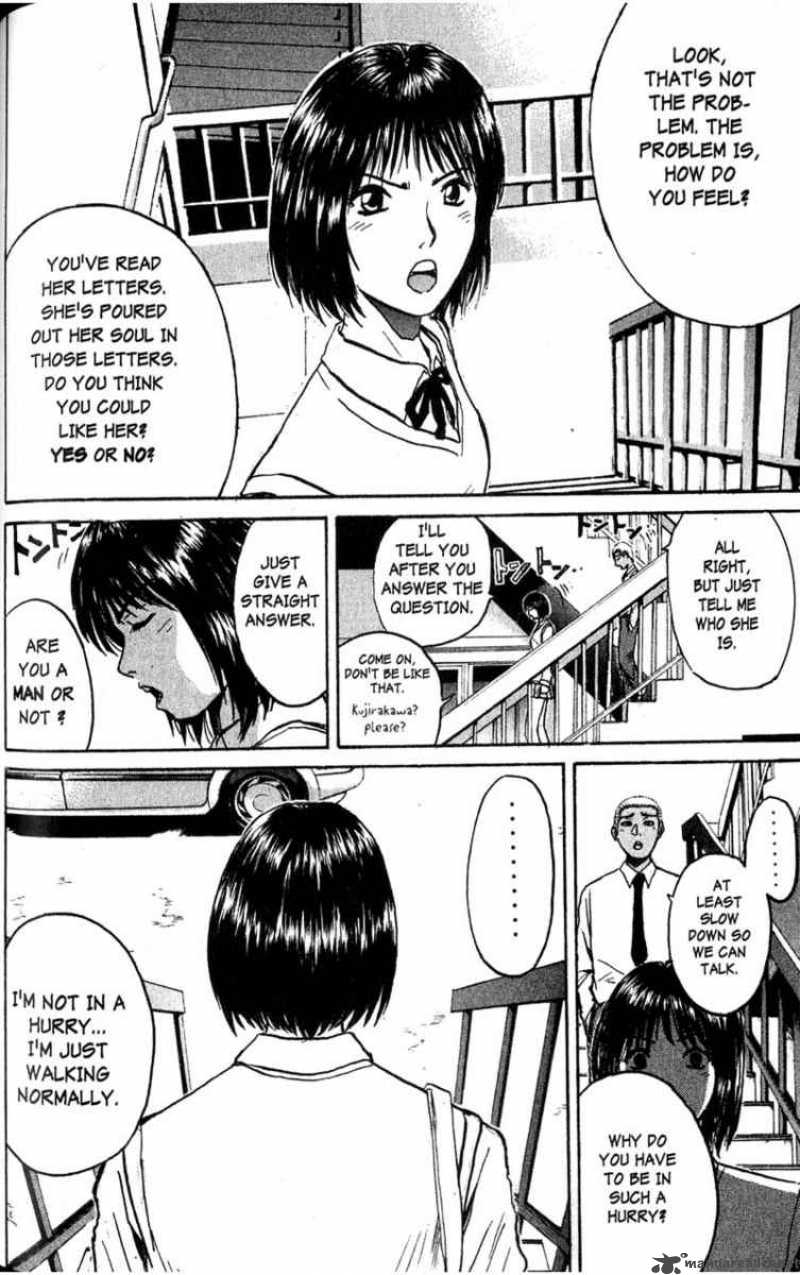 great_teacher_onizuka_73_17