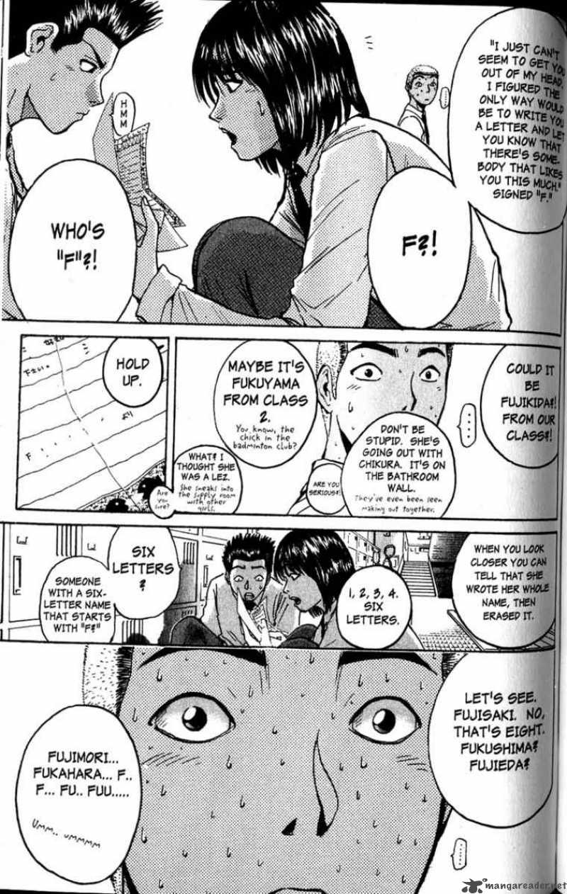 great_teacher_onizuka_73_4