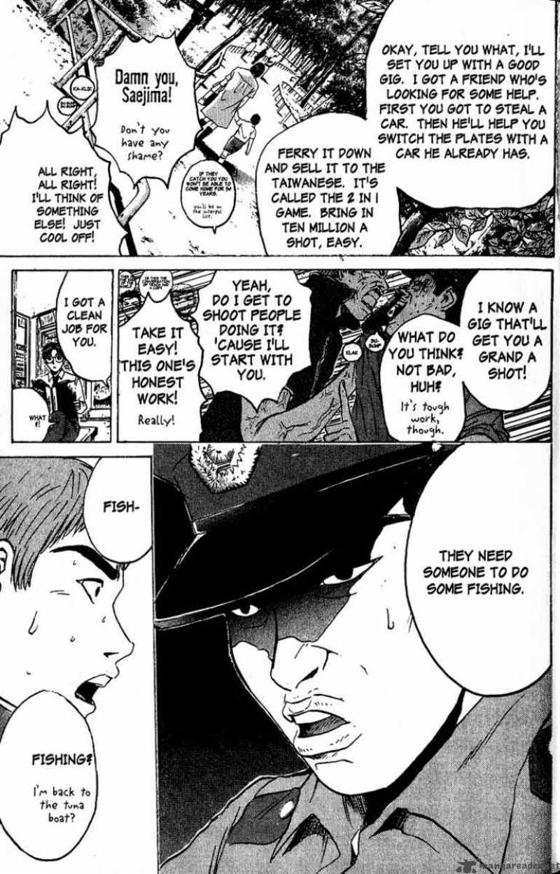 great_teacher_onizuka_83_17