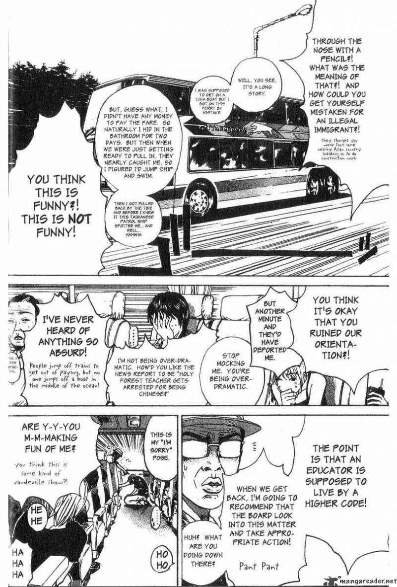 great_teacher_onizuka_95_8