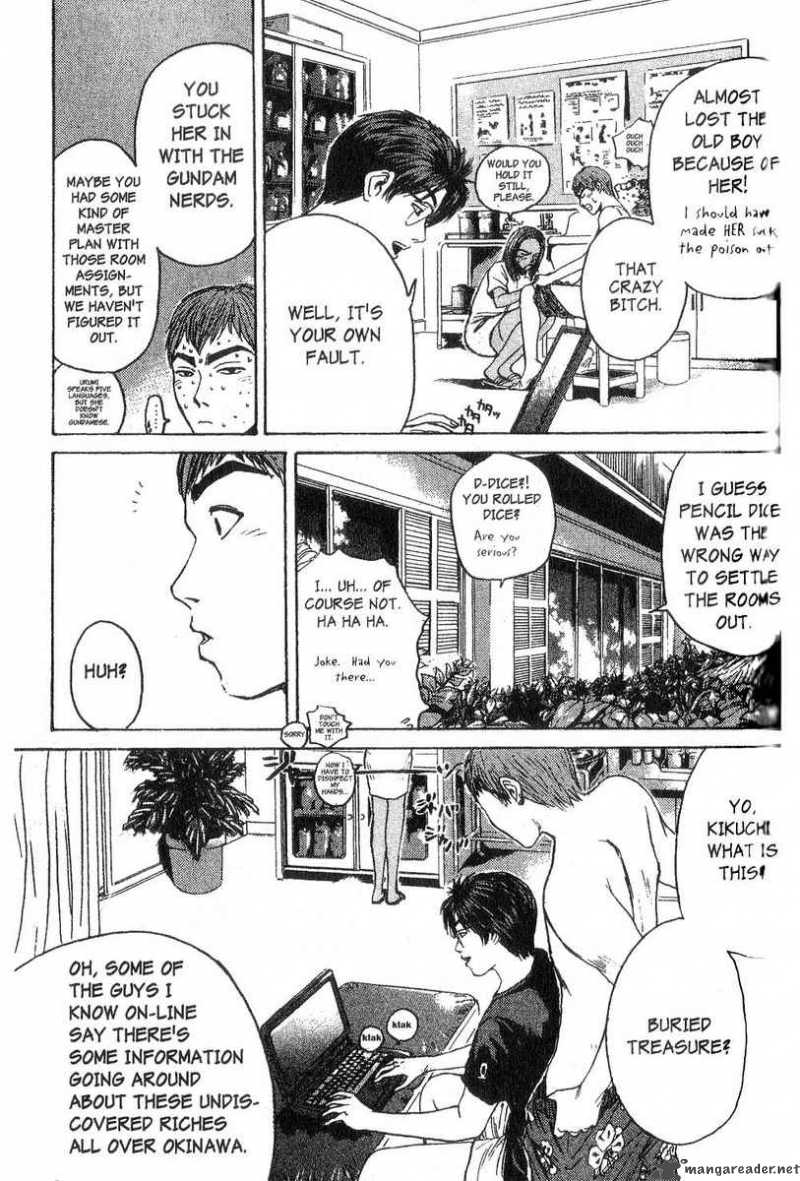 great_teacher_onizuka_97_8