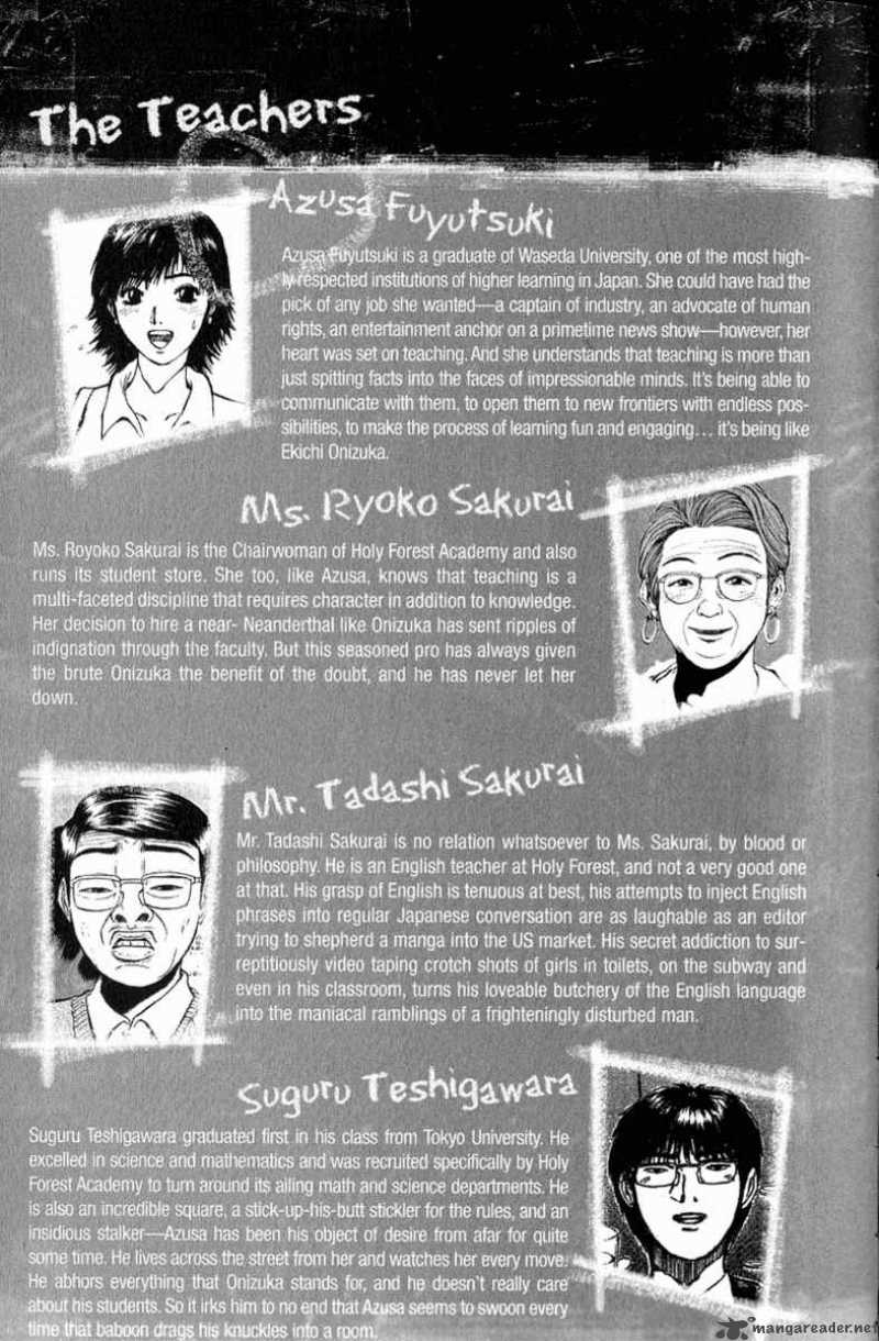 great_teacher_onizuka_98_2