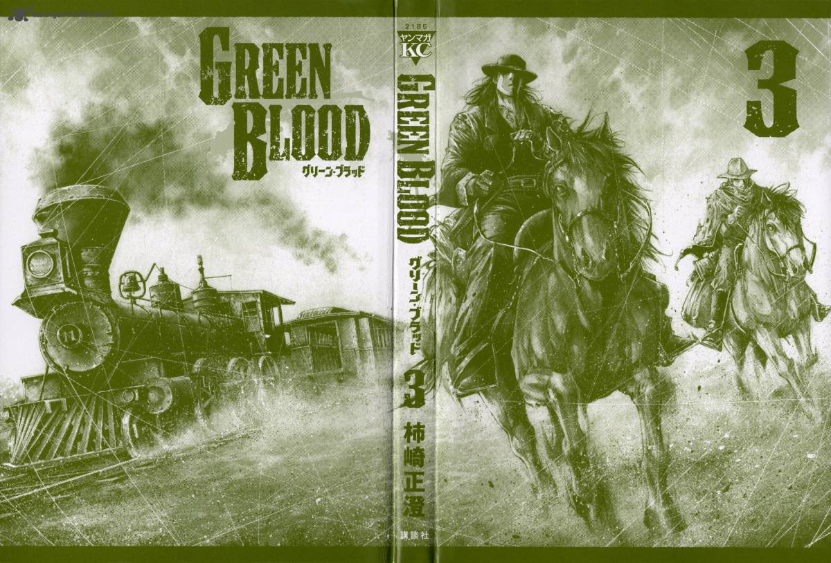 green_blood_18_3