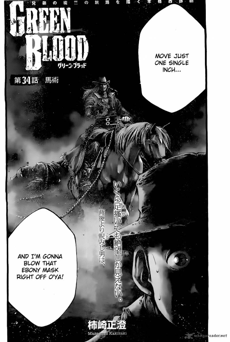 green_blood_34_2
