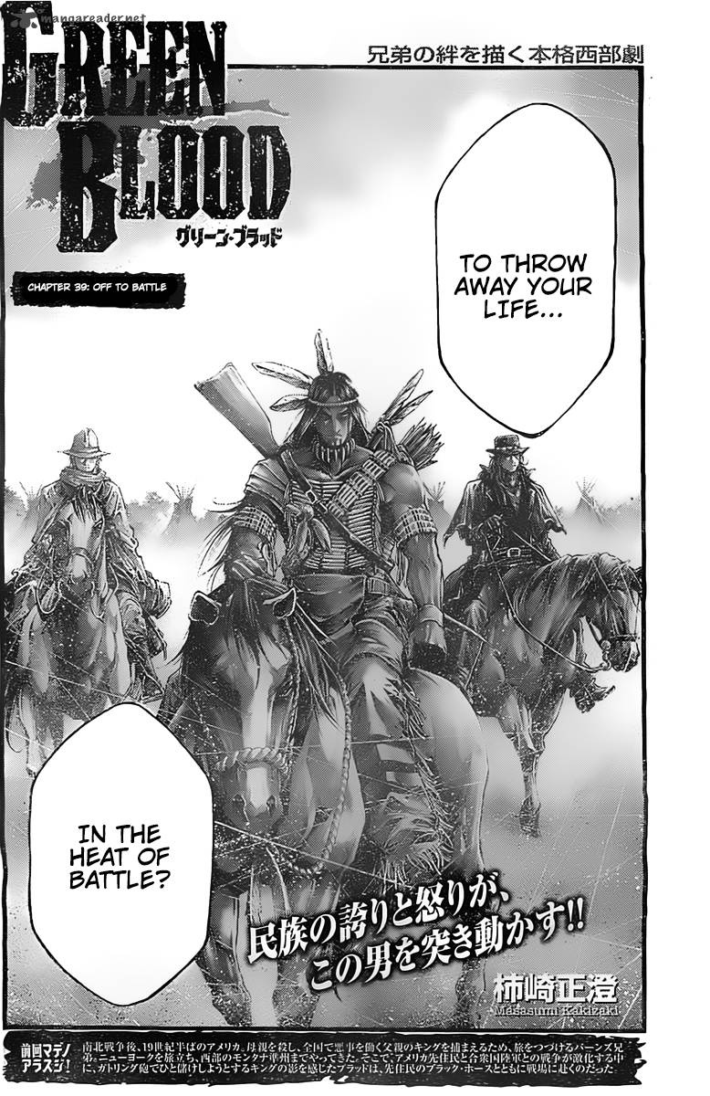 green_blood_39_2