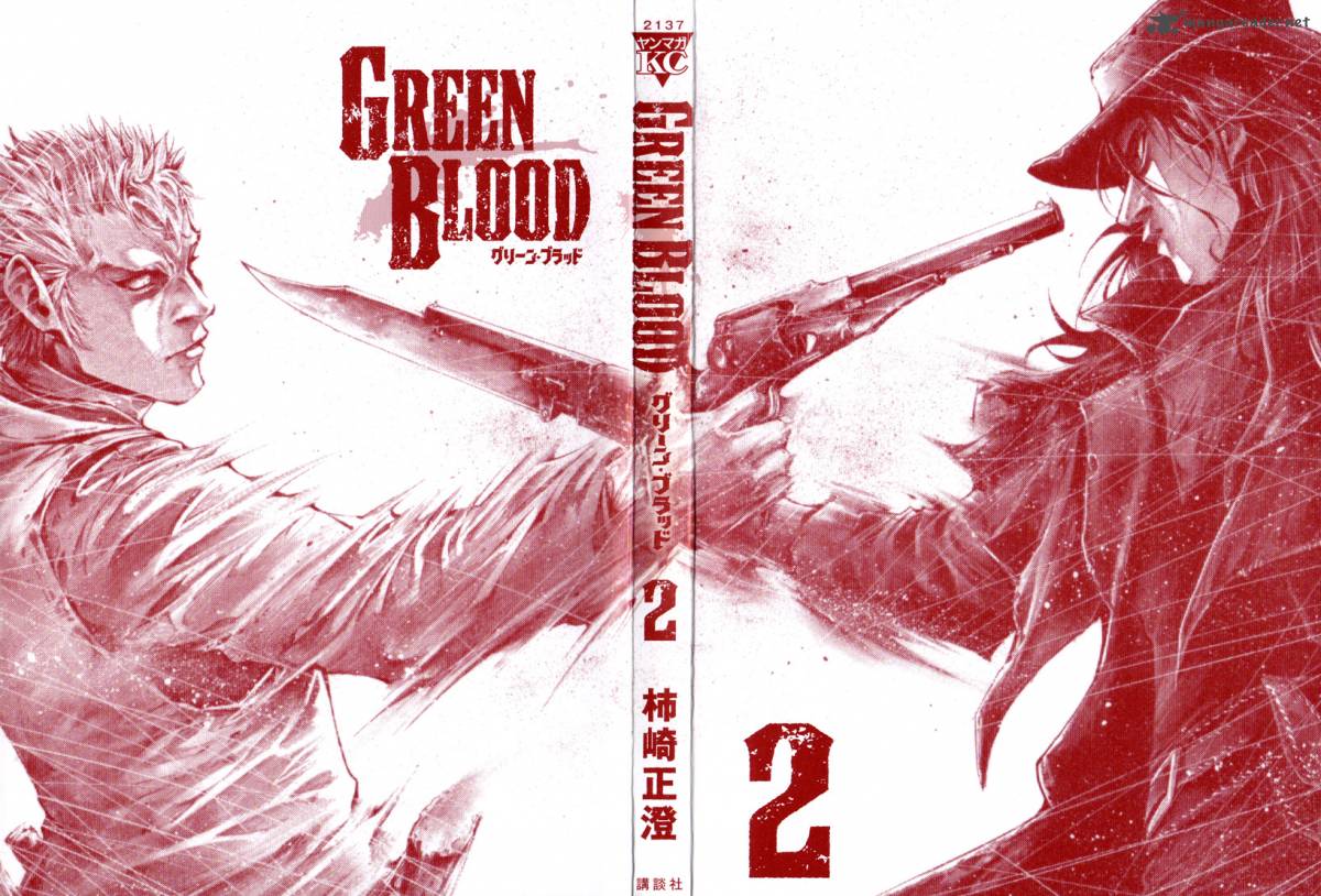 green_blood_8_2
