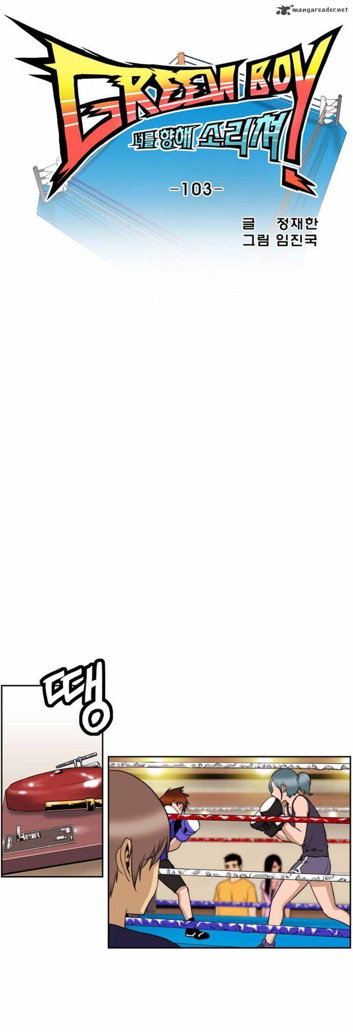 green_boy_103_4