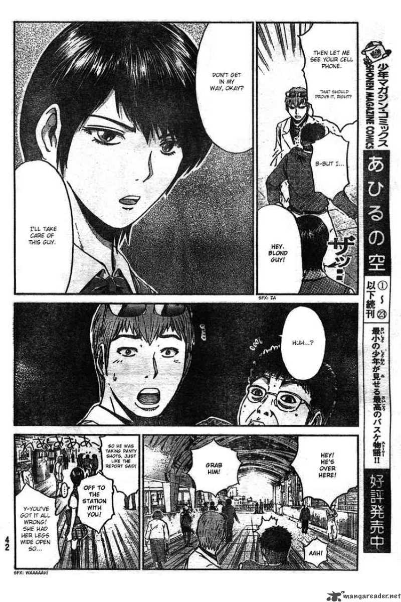 gto_shonan_14_days_1_32