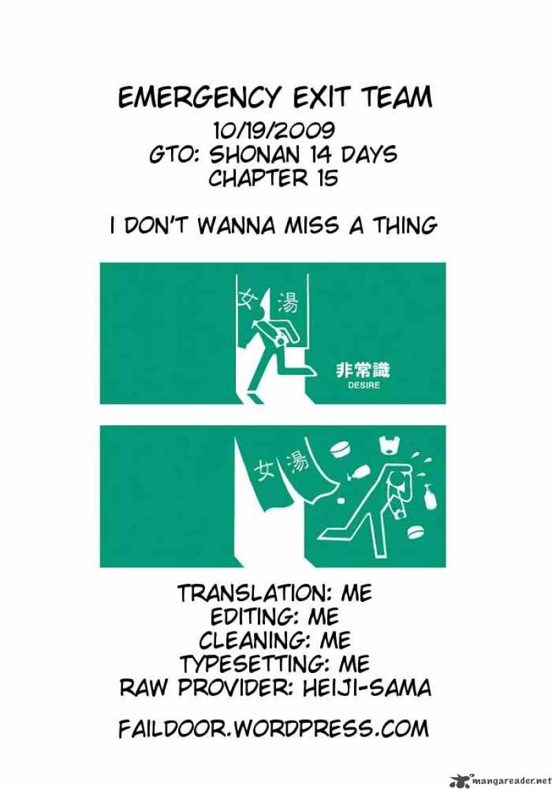 gto_shonan_14_days_15_21