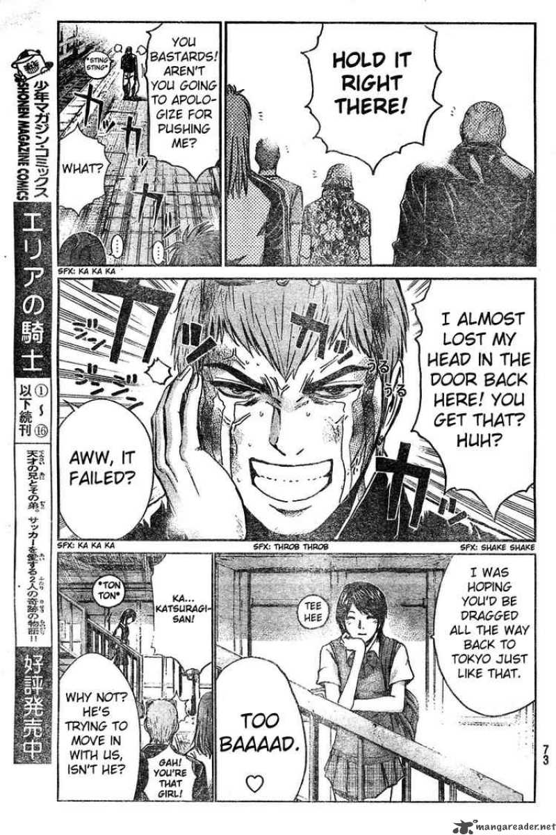 gto_shonan_14_days_2_30