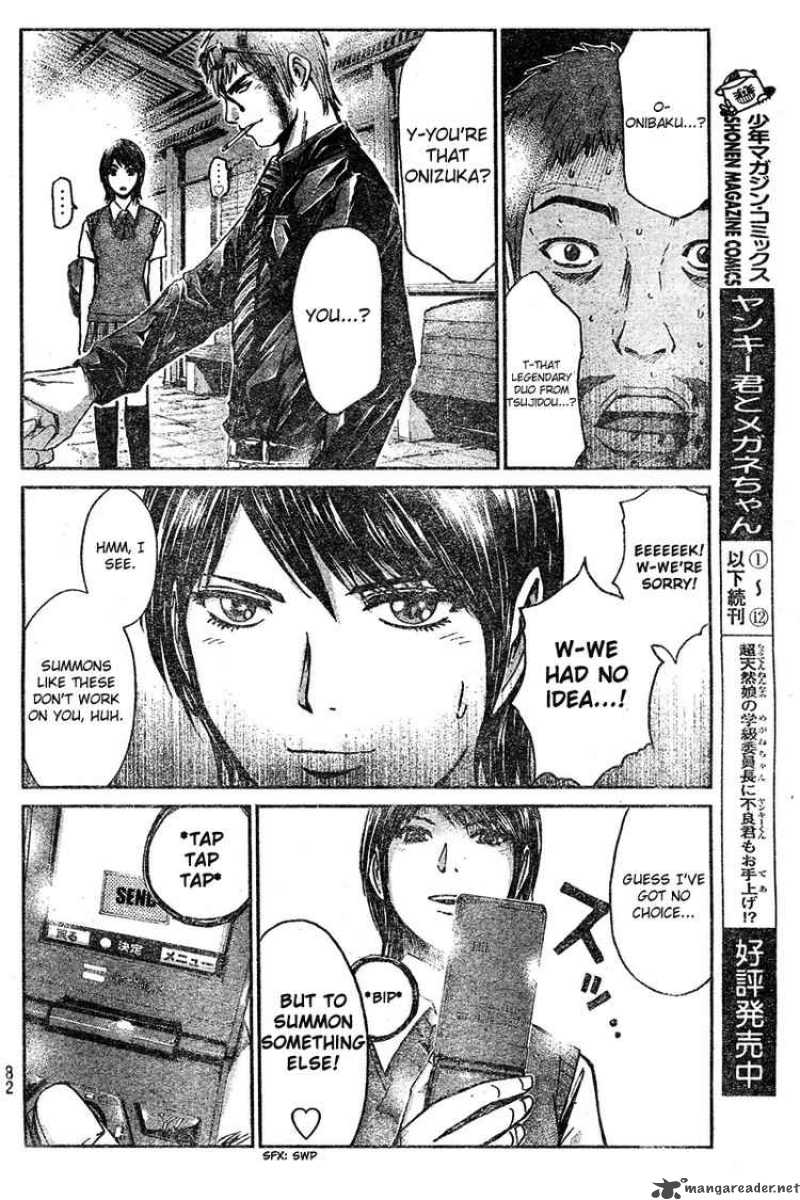 gto_shonan_14_days_2_38