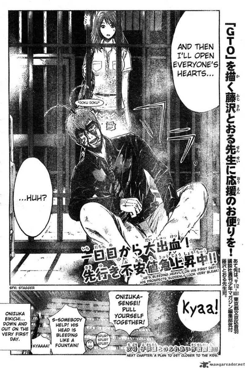 gto_shonan_14_days_2_47