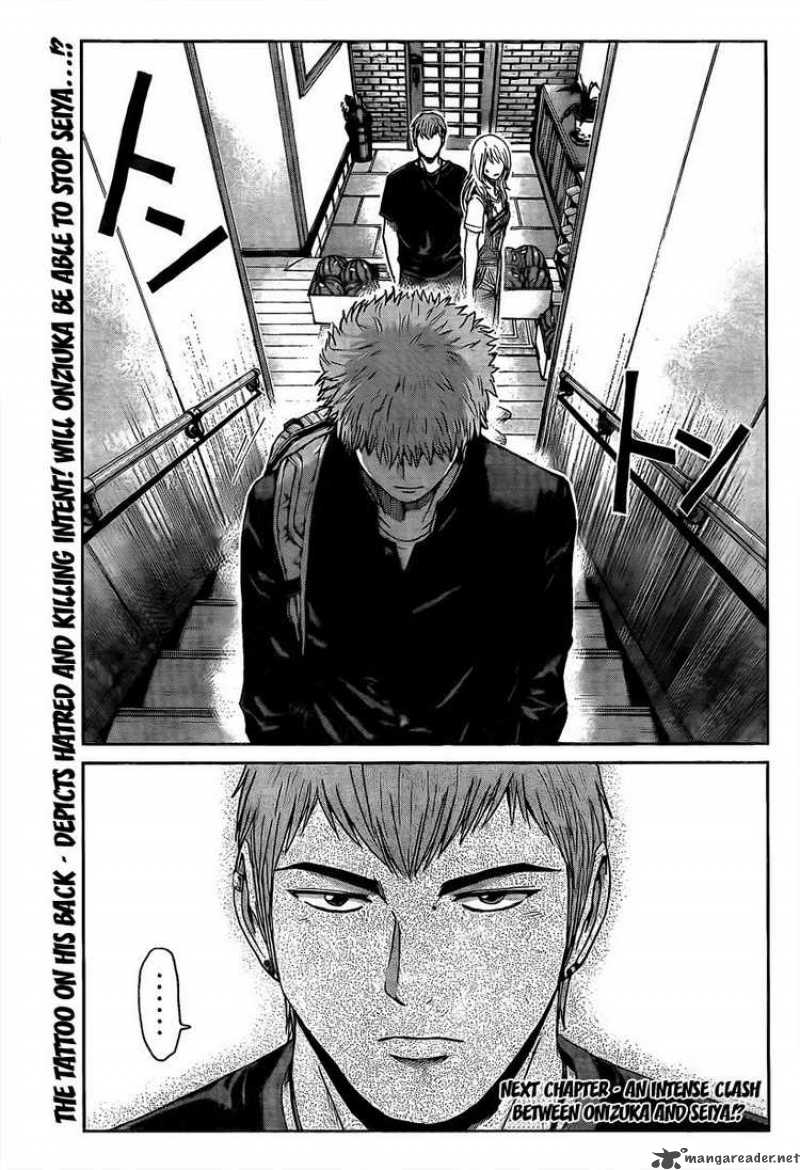 gto_shonan_14_days_21_21