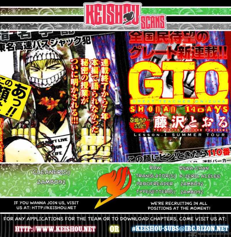 gto_shonan_14_days_21_22