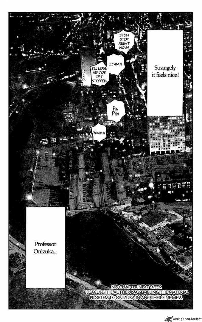 gto_shonan_14_days_24_21