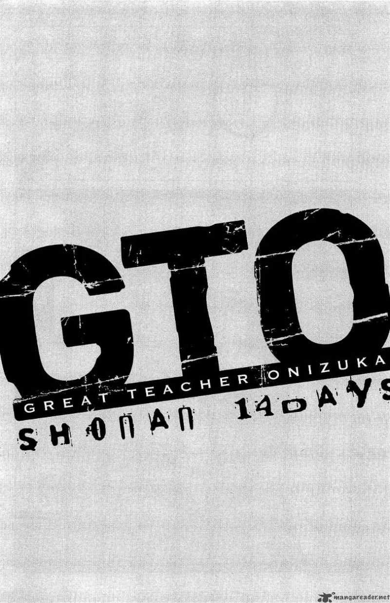 gto_shonan_14_days_25_2