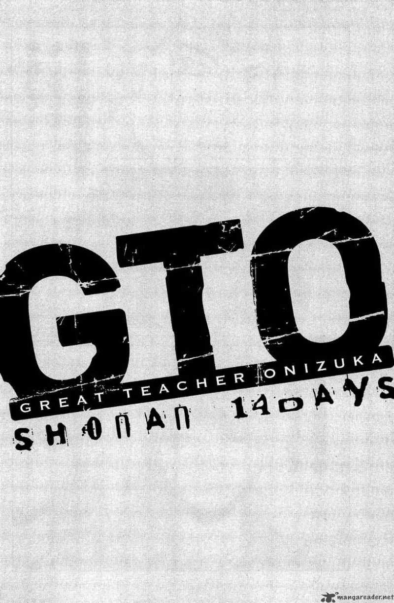 gto_shonan_14_days_26_21