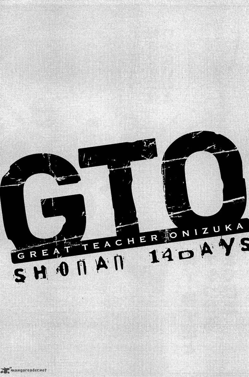 gto_shonan_14_days_36_16