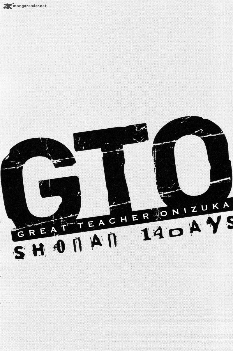 gto_shonan_14_days_37_12