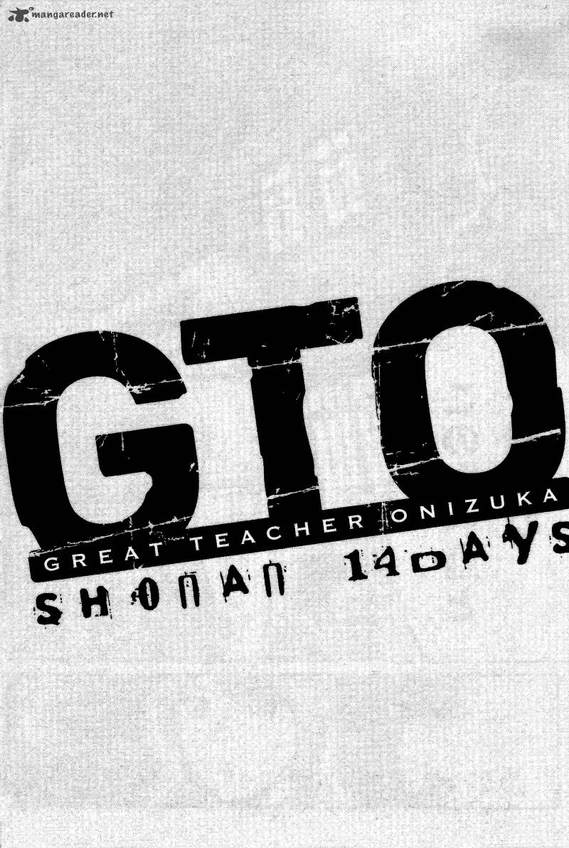 gto_shonan_14_days_43_17