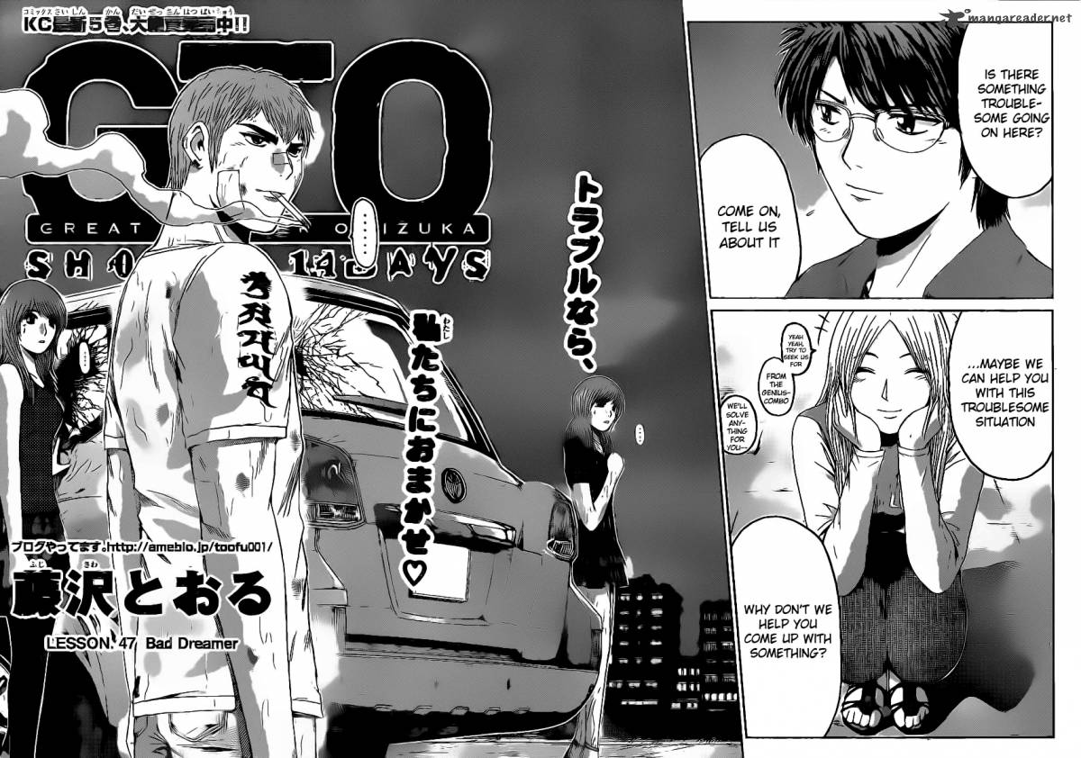 gto_shonan_14_days_47_3