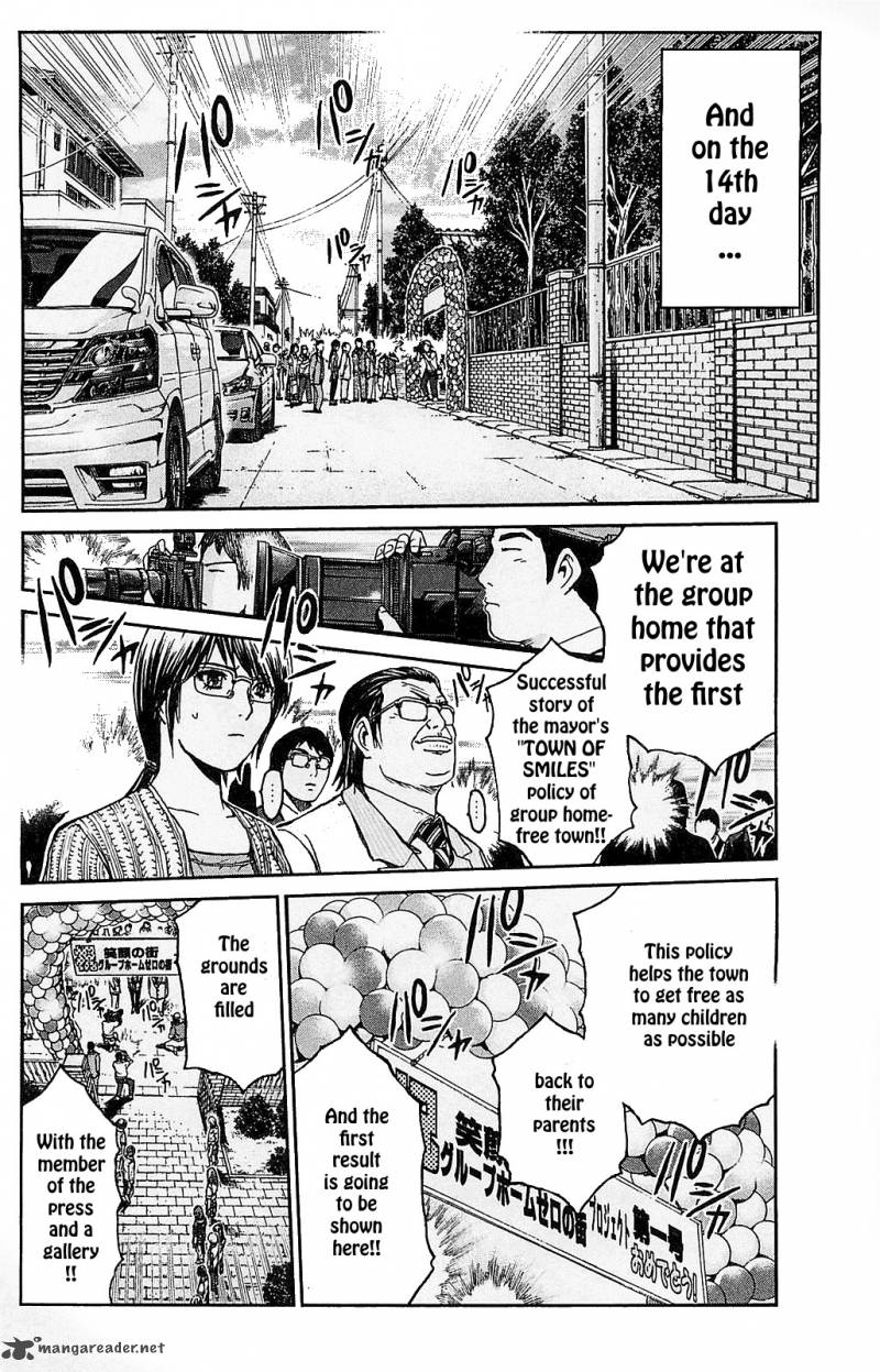 gto_shonan_14_days_64_5
