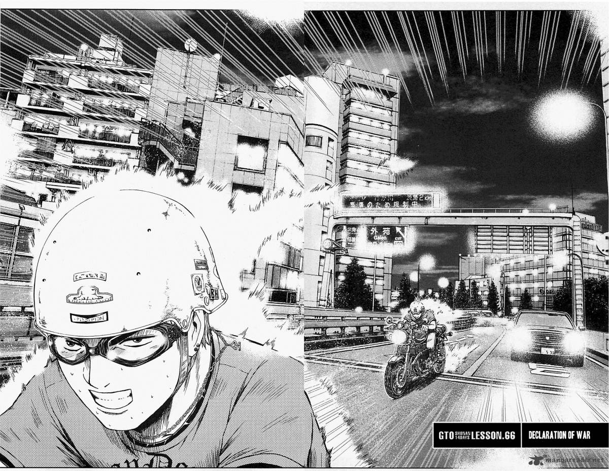 gto_shonan_14_days_66_5
