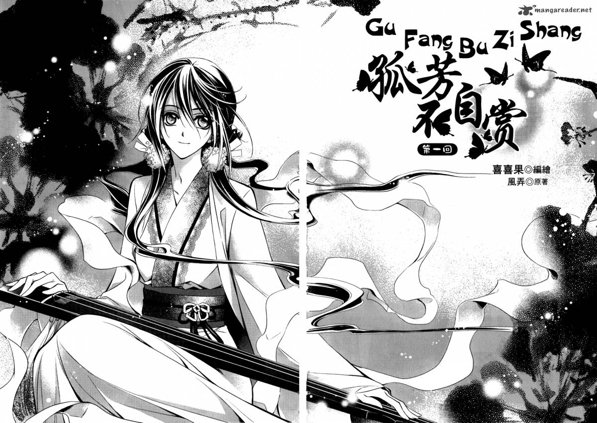 gu_fang_bu_zi_shang_1_8