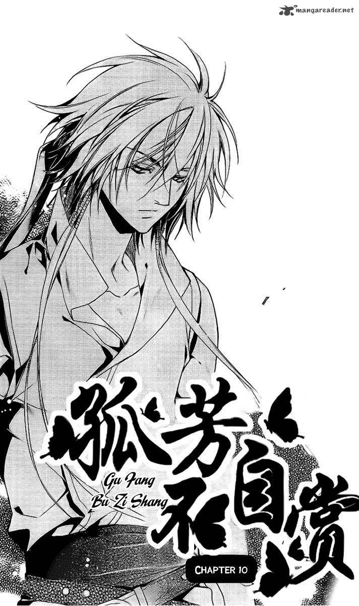 gu_fang_bu_zi_shang_10_1