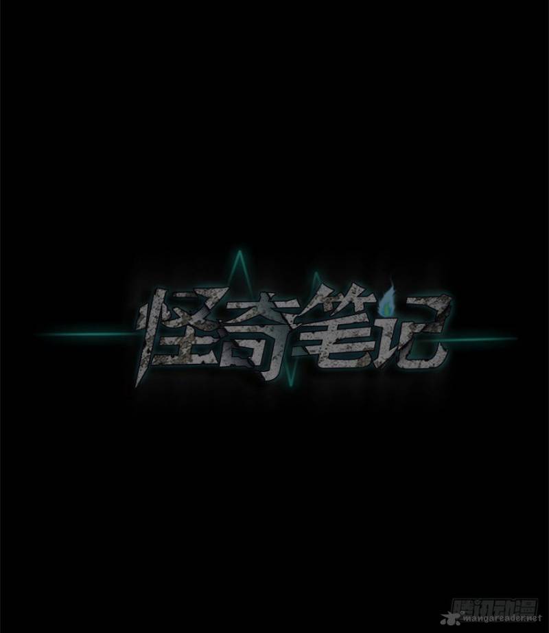 guai_qi_bi_ji_1_51