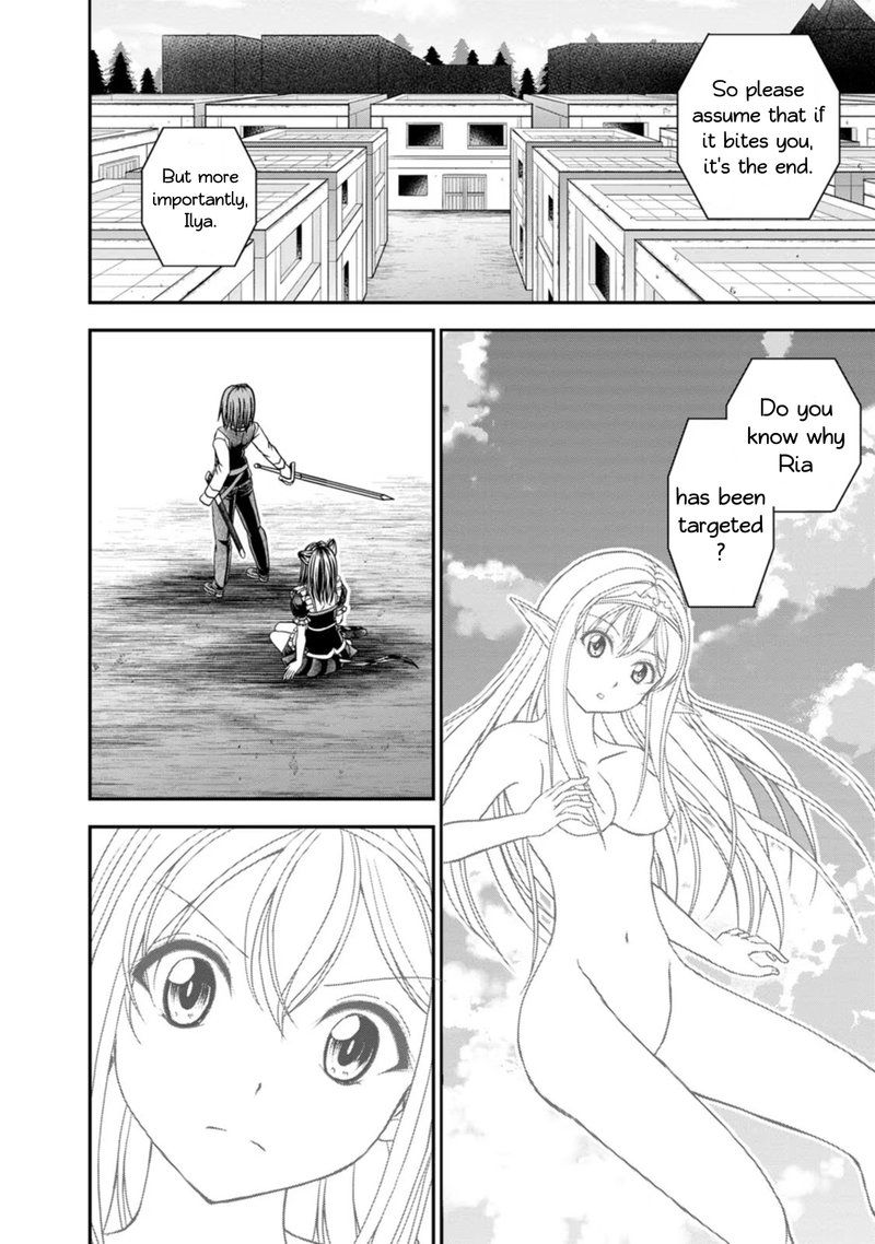 guild_no_cheat_na_uketsukejou_23_10