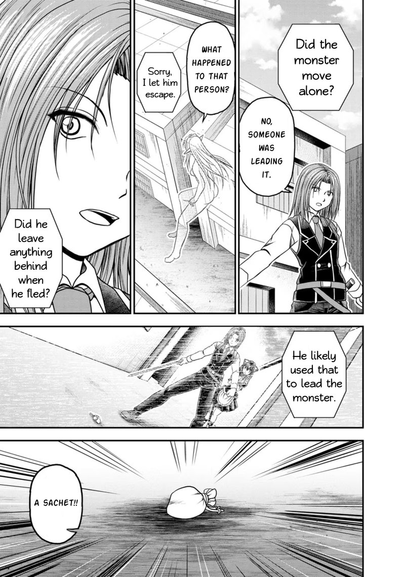 guild_no_cheat_na_uketsukejou_23_11